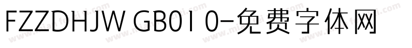 FZZDHJW GB01 0字体转换